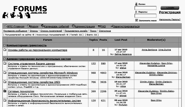 Интернет для ваших родителей - i_085.png