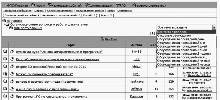 Интернет для ваших родителей - i_086.png