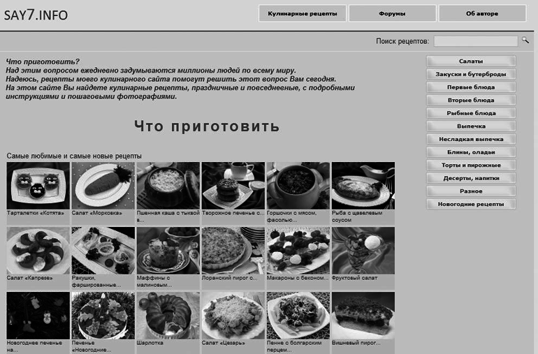 Интернет для ваших родителей - i_087.png