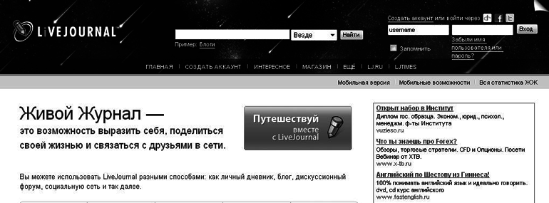 Интернет для ваших родителей - i_091.png