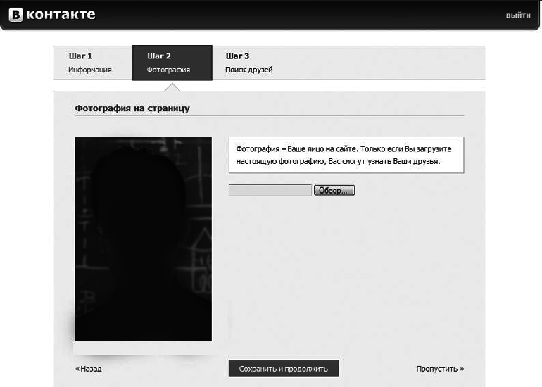 Интернет для ваших родителей - i_097.png