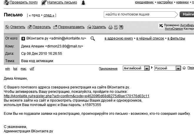 Интернет для ваших родителей - i_099.png