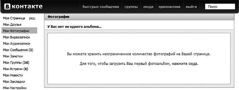 Интернет для ваших родителей - i_110.png