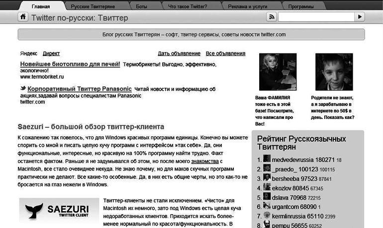 Интернет для ваших родителей - i_120.png