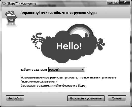 Интернет для ваших родителей - i_122.png