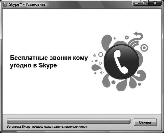 Интернет для ваших родителей - i_124.png