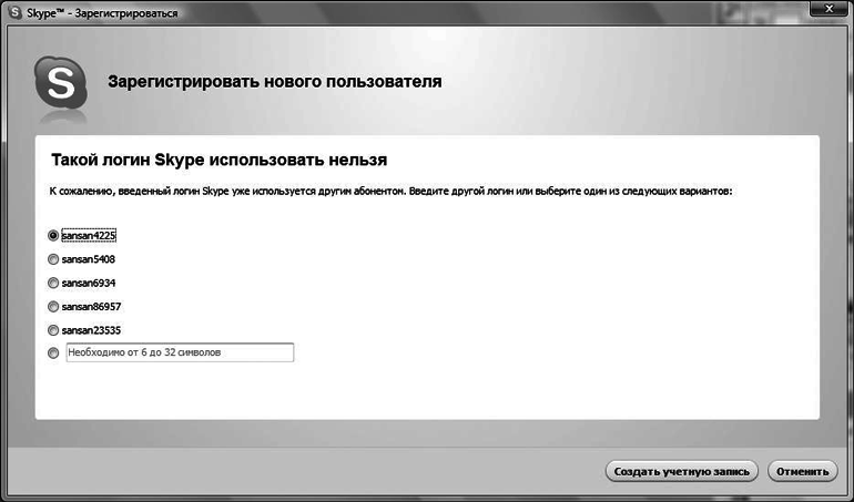 Интернет для ваших родителей - i_127.png