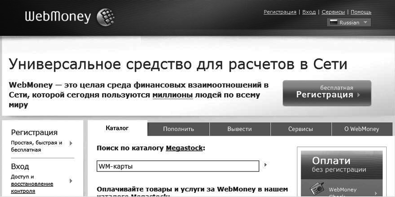 Интернет для ваших родителей - i_138.png