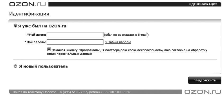 Интернет для ваших родителей - i_146.png
