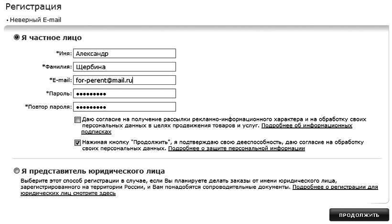 Интернет для ваших родителей - i_147.png