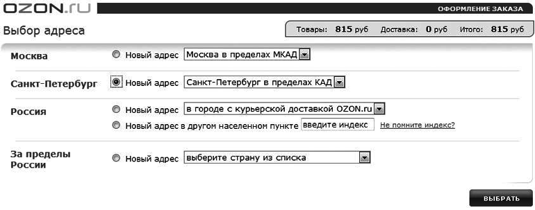 Интернет для ваших родителей - i_148.png