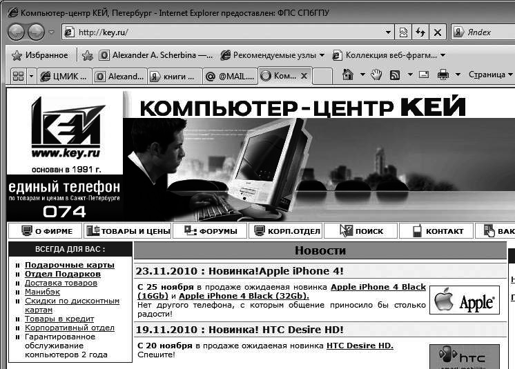 Интернет для ваших родителей - i_150.png