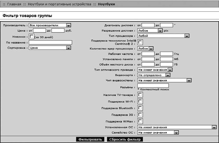 Интернет для ваших родителей - i_151.png