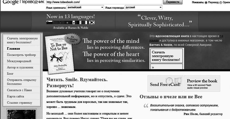 Интернет для ваших родителей - i_161.png