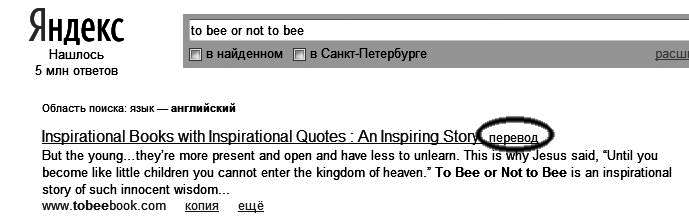 Интернет для ваших родителей - i_162.png