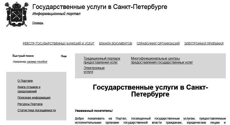 Интернет для ваших родителей - i_169.png