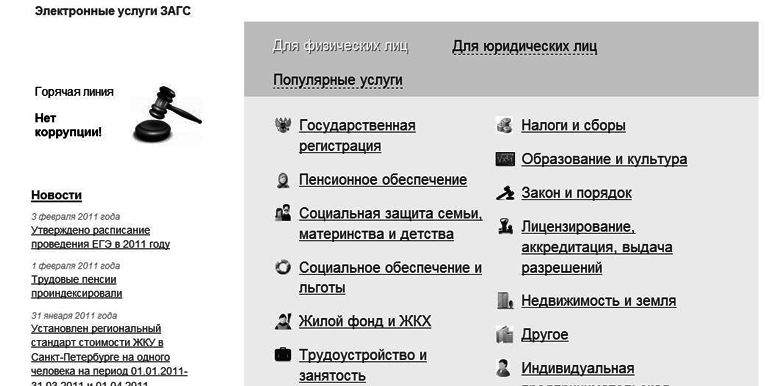 Интернет для ваших родителей - i_170.png