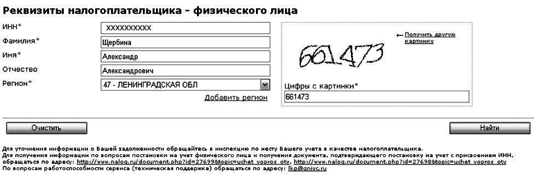 Интернет для ваших родителей - i_175.png