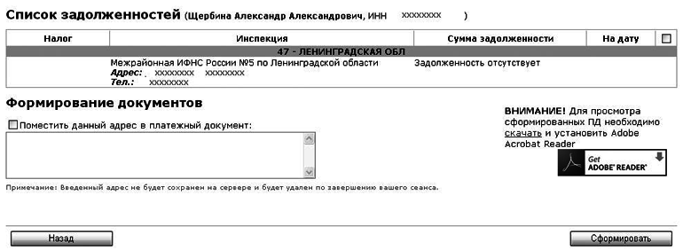 Интернет для ваших родителей - i_176.png