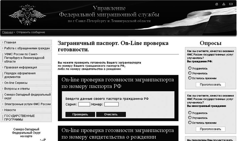 Интернет для ваших родителей - i_179.png