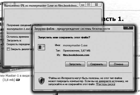 Интернет для ваших родителей - i_192.png