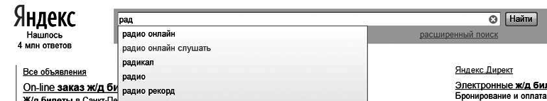 Интернет для ваших родителей - i_197.png