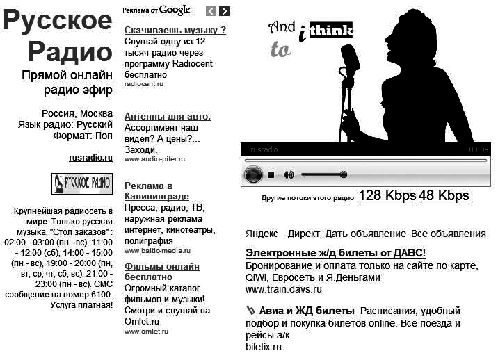 Интернет для ваших родителей - i_199.png