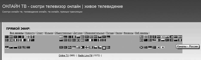 Интернет для ваших родителей - i_201.png