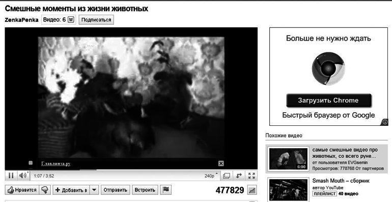 Интернет для ваших родителей - i_212.png