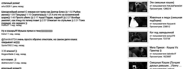 Интернет для ваших родителей - i_213.png