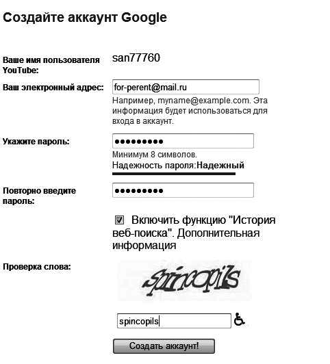 Интернет для ваших родителей - i_215.png