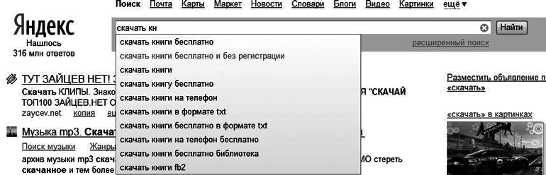 Интернет для ваших родителей - i_220.png