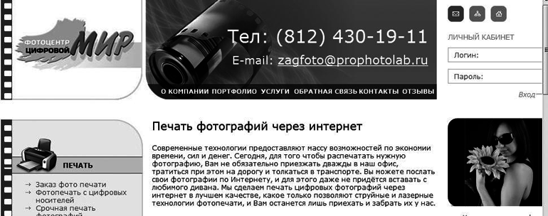 Интернет для ваших родителей - i_224.png