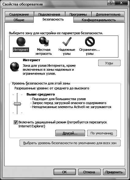 Интернет для ваших родителей - i_232.png