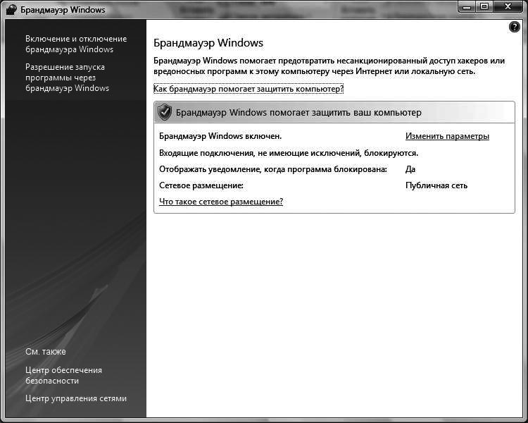 Интернет для ваших родителей - i_236.png