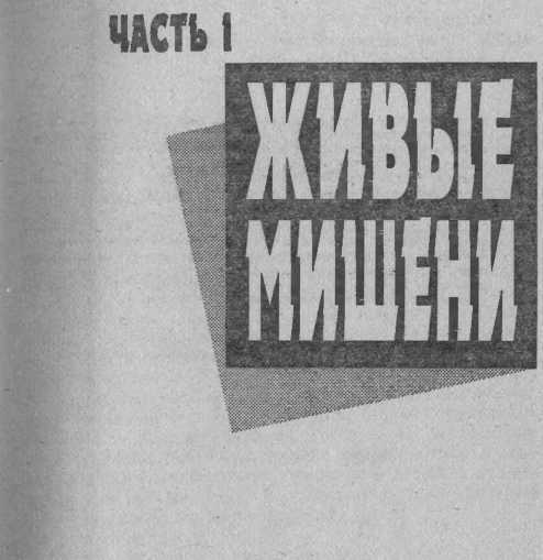 Серый кардинал - image2.jpg