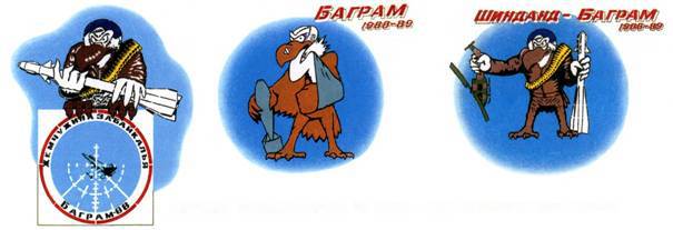 Авиация и космонавтика 2012 05 - pic_28.jpg