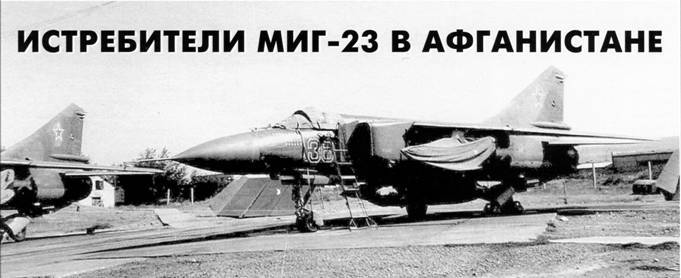 Авиация и космонавтика 2012 03 - pic_34.jpg