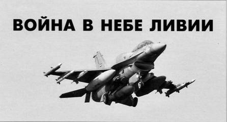 Авиация и космонавтика 2012 03 - pic_8.jpg