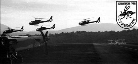 Авиация и космонавтика 2012 01 - pic_159.jpg