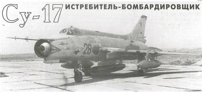 Авиация и космонавтика 2011 12 - pic_28.jpg