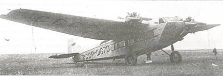 Авиация и космонавтика 2011 12 - pic_5.jpg