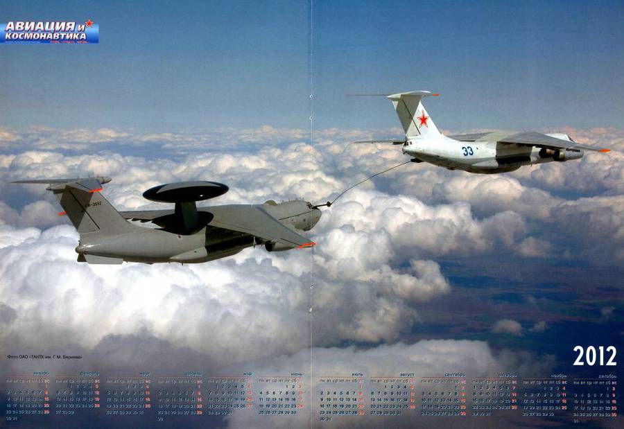 Авиация и космонавтика 2011 12 - pic_123.jpg