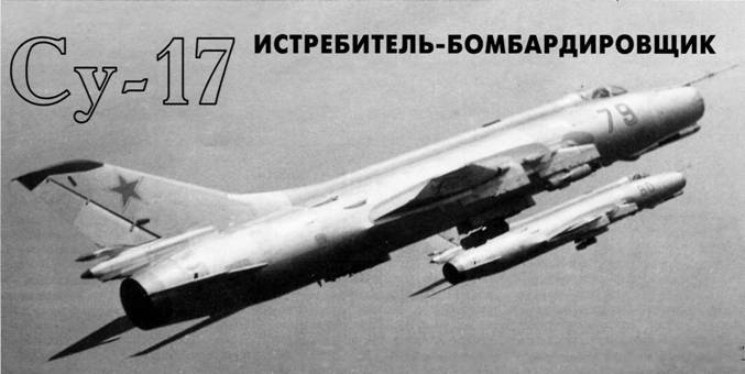 Авиация и космонавтика 2011 11 - pic_51.jpg