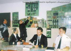 Вертолёт 2000 04 - pic_57.jpg