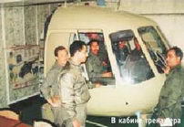 Вертолёт 2000 04 - pic_64.jpg