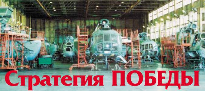 Вертолёт 2000 03 - pic_22.jpg