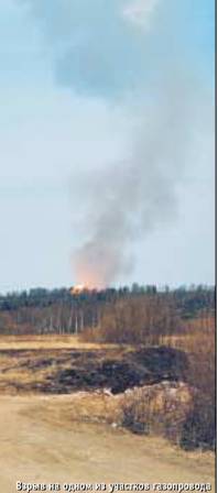 Вертолёт 2000 03 - pic_60.jpg