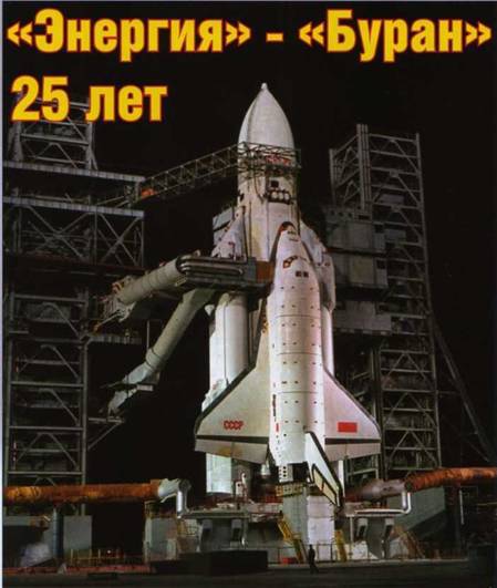 Авиация и космонавтика 2013 11 - pic_1.jpg