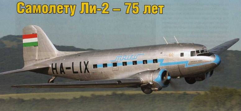 Авиация и космонавтика 2013 11 - pic_22.jpg